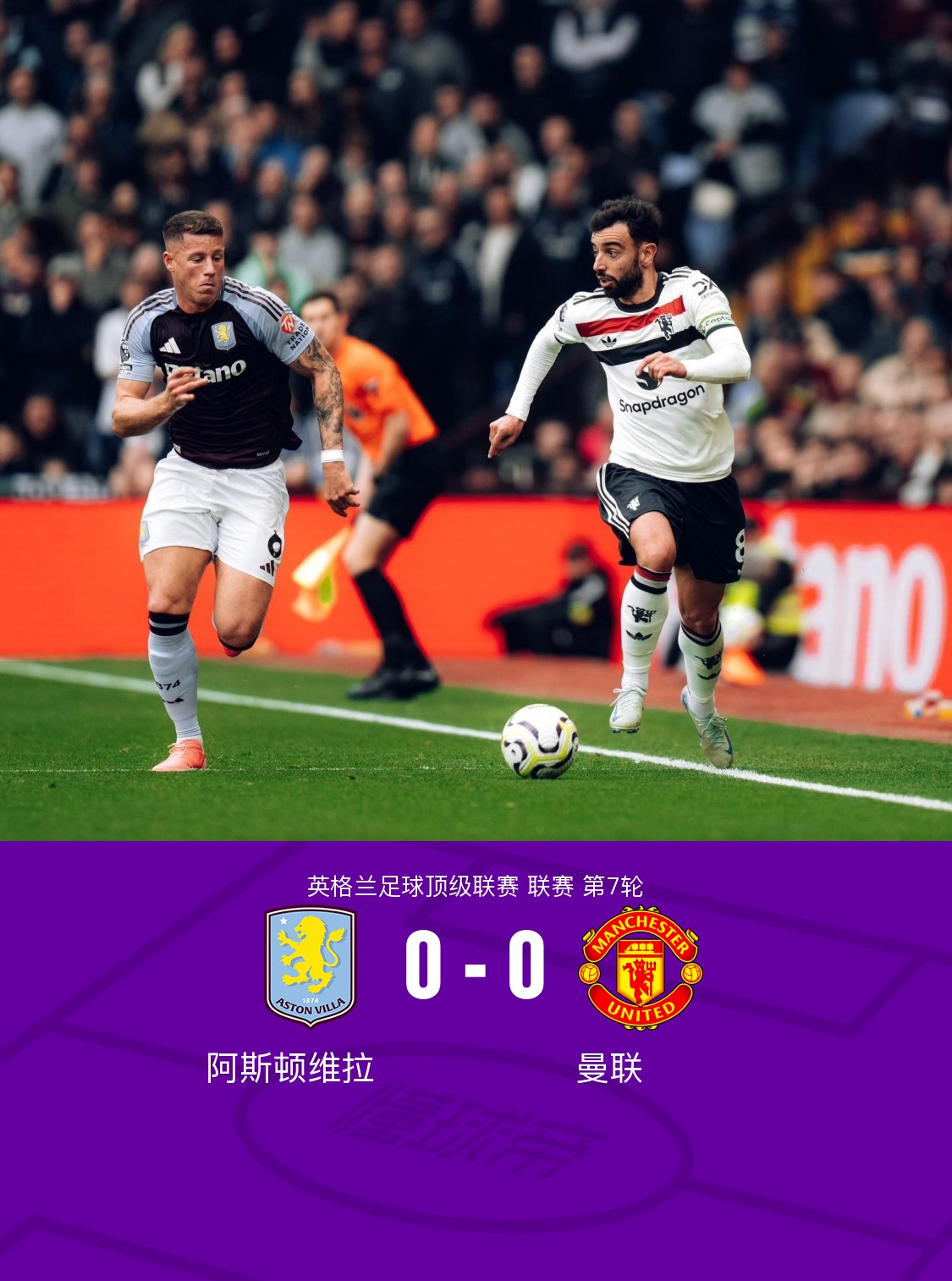 转会期体能课后，皇家社会强势反弹备战葡超，质疑声仍在，赛程密集仍需轮换的简单介绍