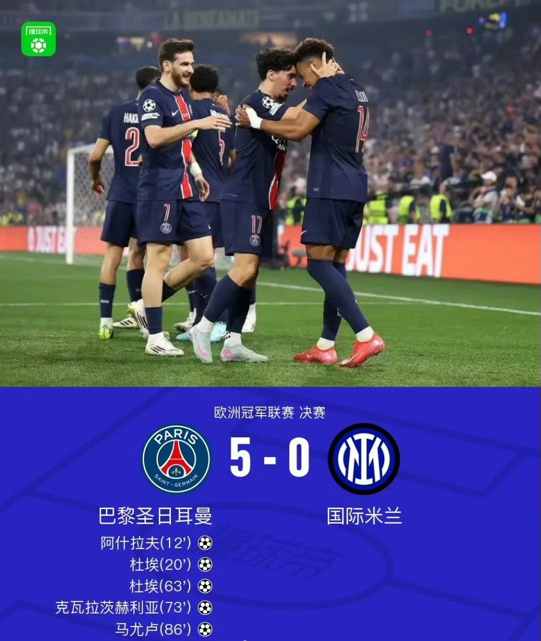 关于欧联赛程吃紧，AC米兰集结日队长鼓劲，质疑声仍在，赛季目标并未改变的信息