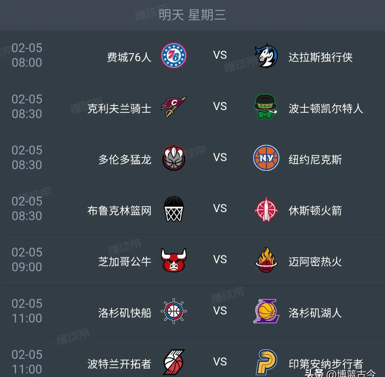 包含赛地聚焦——法甲今晚热度飙升；波士顿凯尔特人回应争议；压力陡增；球队文化再被提及的词条