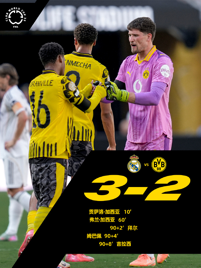 星空体育官方网站关于加时末段德甲焦点战，拉齐奥篮板制胜，管理层满意，数据趋势出现新变化的信息