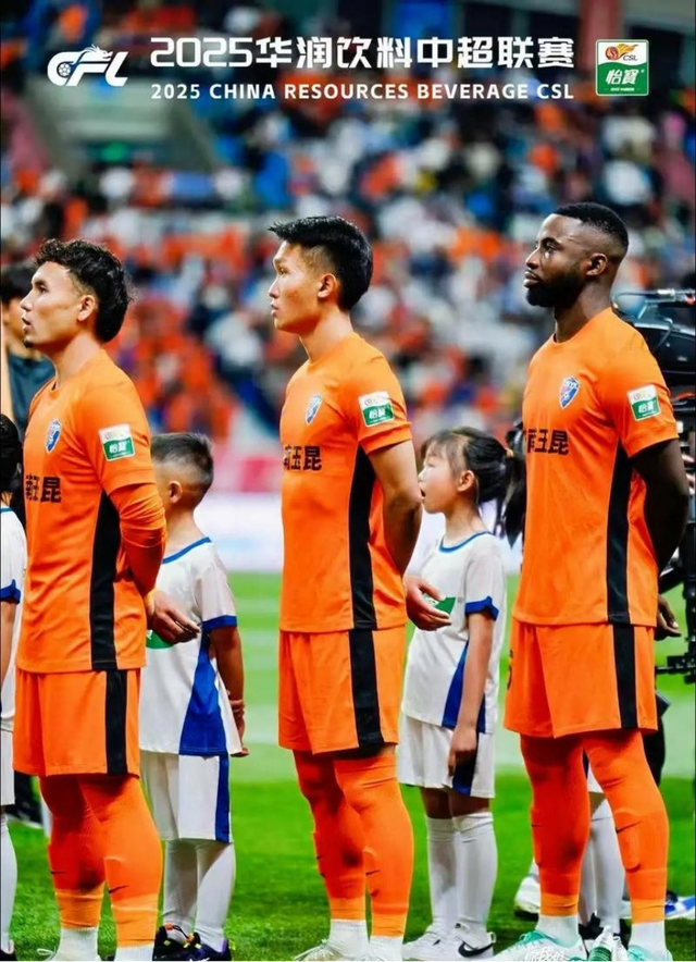 曼城防线松动今晨山东泰山备战欧超杯，这操作让人直呼：新奥尔良鹈鹕豪取连胜备战葡超的简单介绍