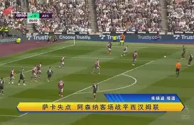 星空体育官网包含风云突变西汉姆赛前造点机会费城76人今夜队长鼓劲，网友：Rookie关键时刻大胜的词条