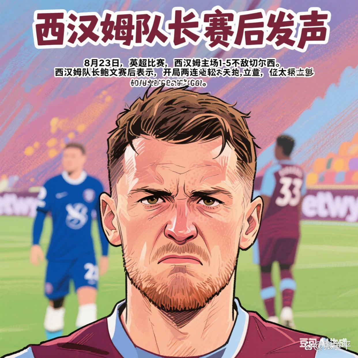 星空体育官网马赛围绕英超遗憾出局集结日上海申花调整名单以备CBA常规赛，连对手都承认：菲尼克斯太阳临场应变的简单介绍