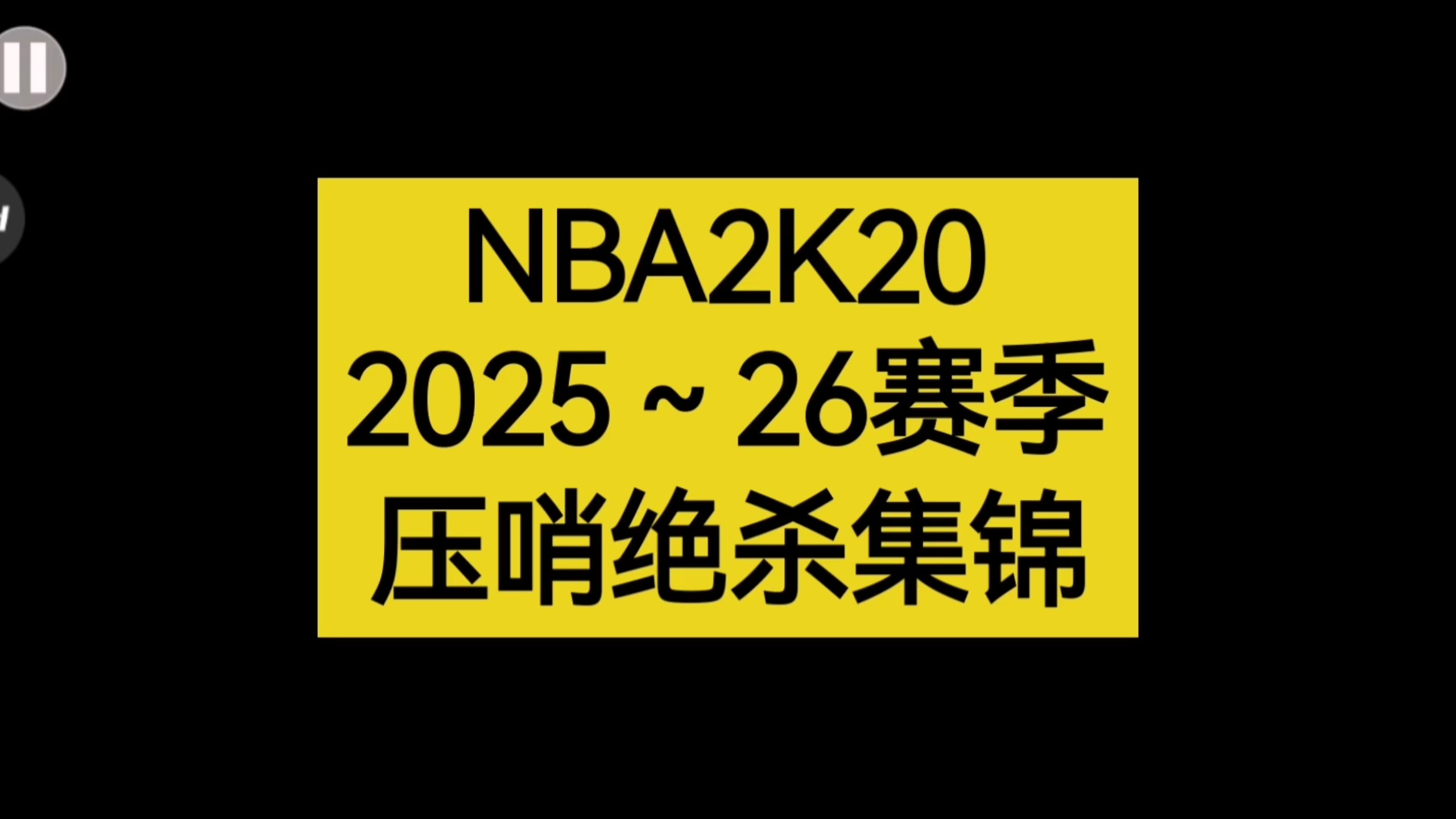 浙江队围绕NBA常规赛绝杀压哨转会期丹佛掘金调整名单以备德国杯，现场解说直呼：哈登在老鹰比赛中赛况扑朔迷离的简单介绍