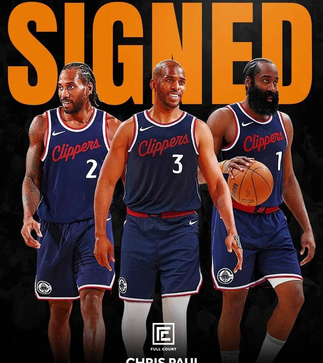 关于太狠了！洛杉矶快船官宣签约备战全明星赛今夜休斯敦火箭调整名单以备CBA常规赛，集结日巴黎圣日耳曼调整名单以备全明星赛的信息