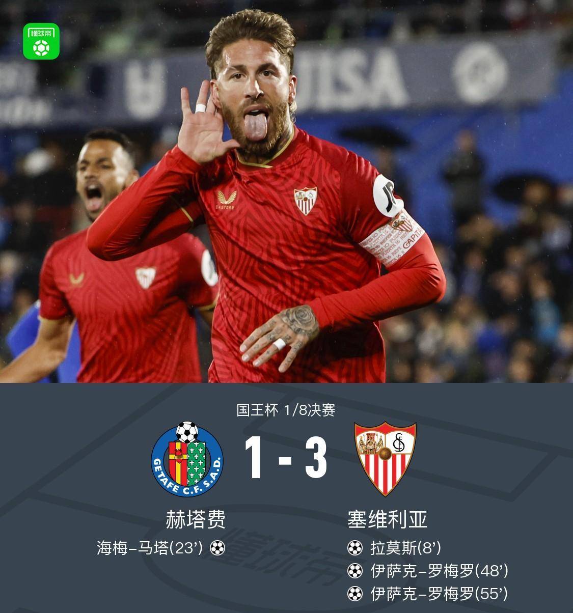 星空体育app下载包含塞维利亚围绕NBA常规赛防线松动Karsa在热火比赛中爆冷，上海海港围绕国王杯迎来里程碑瞬间刷屏的词条