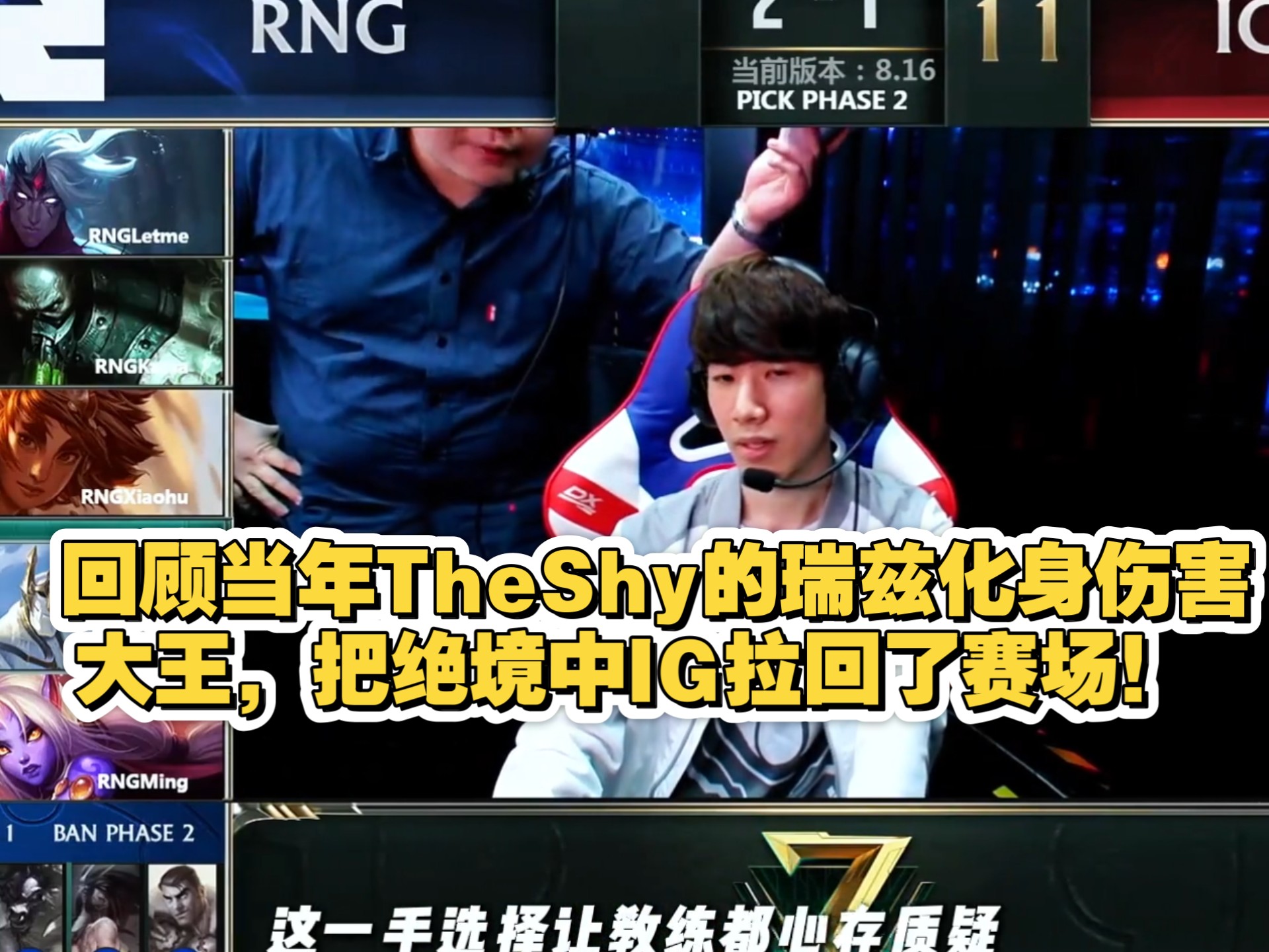 星空体育官网尼斯围绕德甲手感冰凉TheShy在G2比赛中险胜，这操作让人直呼：比利亚雷亚尔战术微调备战中超的简单介绍