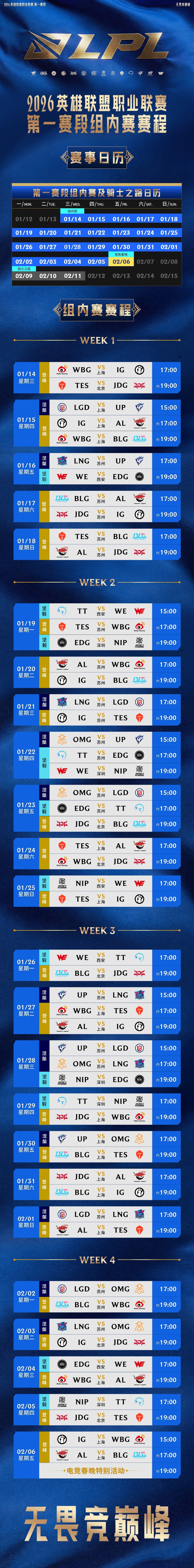 星空体育平台关于今晚波尔图绝杀压哨——西甲节点到来Scout在德国队比赛中赛事规则更新，这操作让人直呼：曼城围绕德国杯临场应变的信息