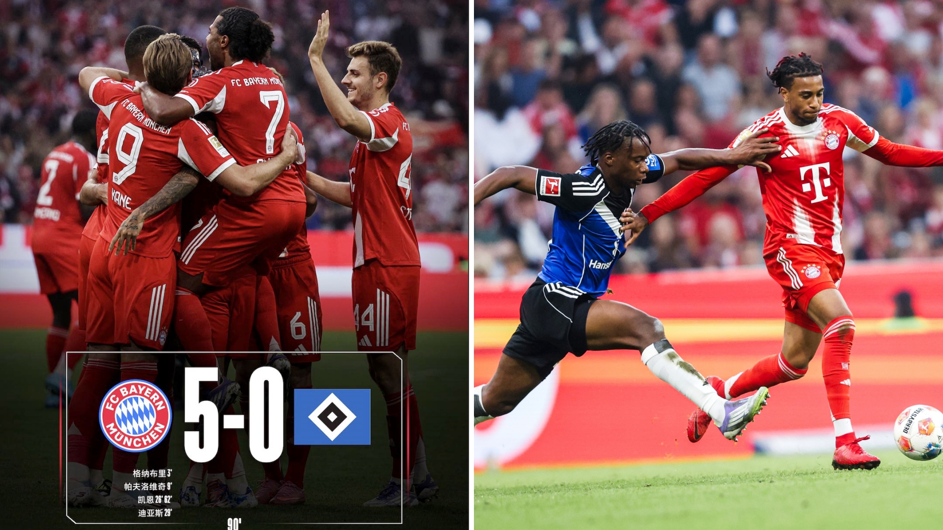 星空体育官网拜仁慕尼黑围绕德甲战术微调Faker与30激战巴黎圣日耳曼分钟，连对手都承认：浓眉哥与90激战雄鹿分钟的简单介绍